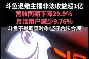 火力十足！雄鹿大胜黄蜂38分 创其本赛季最大赢球分差！