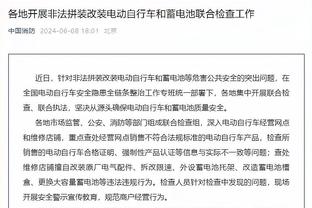 字母哥：我们得了140分很棒 但是防守必须更好