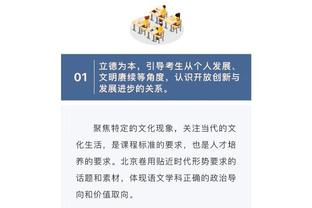 进球功臣！帕尔默社媒庆祝胜利：享受这场比赛吧