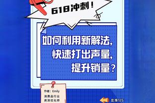 都体：国米尚未与小因扎吉谈续约，外界的兴趣将迫使国米尽快行动