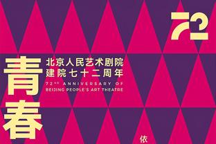 助失比炸了！马克西本赛季至今共送出44次助攻 仅出现7次失误