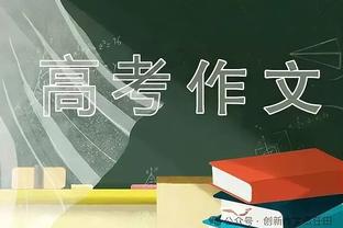 迈阿密国际2024球衣谍照曝光，或使用阿根廷2022世界杯球衣模板