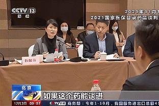 巴黎人报：去年姆巴佩续约亮相想展示2024的球衣被巴黎拒绝