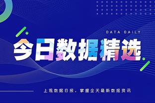 波氏切尔西5次单场进4球：客场4-1热刺，主场4-4曼城