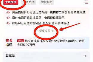 还不是最强形态？掘金2战三分命中率仅30.3% 常规赛时为37.4%