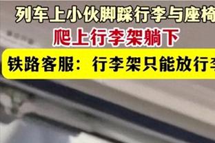 ?巴特勒单打成功疯狂挑衅队友：你不开心了？