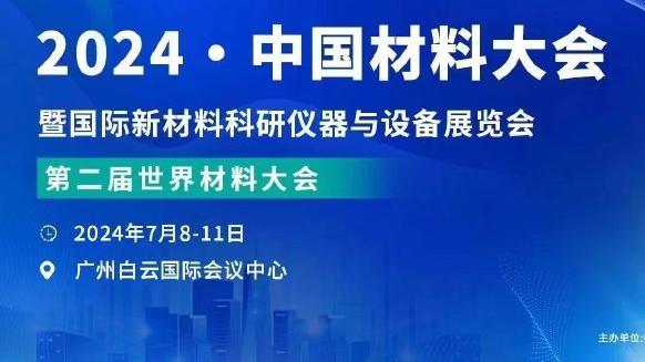 记者：切尔西、曼联和米兰正在关注托迪博，尼斯希望他冬窗留队