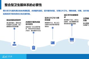 丰泰基奥：我喜欢主场球馆 这是一个很棒的体育馆